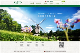 广州蔻斯汀个人护理用品有限公司官方网