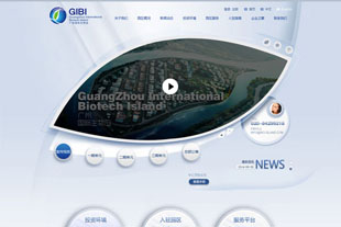 广州国际生物岛科技投资开发有限公司网