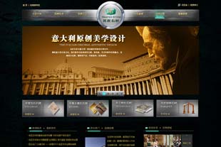 名匠石材国际集团有限公司网站建设项目