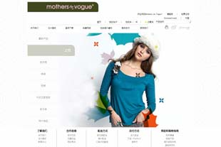 <b>MothersEnVogue中国官方网站建设项目</b>